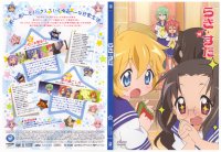 Lucky Star - DVD 10.jpg